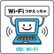 雨晴海岸　海辺の旅館　女岩荘　Wi-Fi（無線LAN）が無料で使える